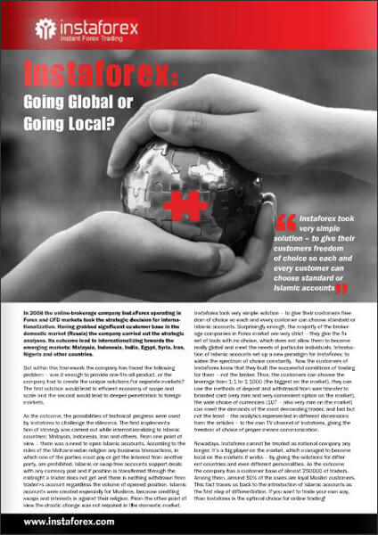 Page of "Global Islamic Finance" magazine Page of "Global Islamic Finance" magazine
