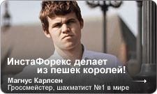 Grandmaster Magnus Carlsen
