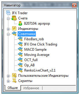 Торговля в 1 клик в instaforex. ИнстаФорекс One Click Trading