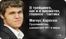 Офис в Санкт-Петербурге