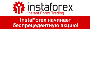 Instaforex
