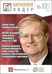 Журнал Журнал